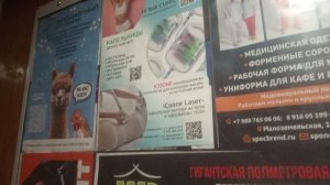 лифт "СамЛЗ" 1985 года