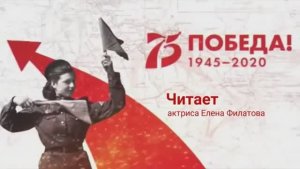 Тверской театр драмы.  Елена Филатова. Отрывок из  книги «У войны не женское лицо» С. Алексиевич