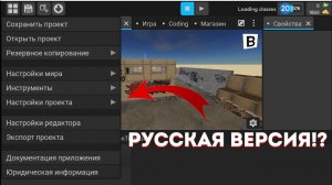 🔥РУССКАЯ ВЕРСИЯ ITS MAGIC ENGINE TABLE | КАК УСТАНОВИТЬ РУССКУЮ ВЕРСИЮ ITS MAGIC ENGINE TABLE | ГАЙ