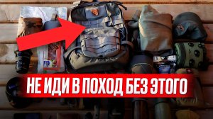 10 лучших приспособлений для кемпинга!/Бюджетные товары для туризма из Китая