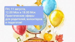 Про игру "Элиас: Скажи иначе"