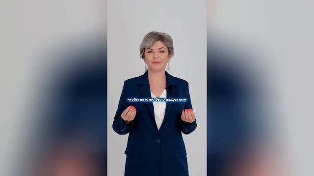 НАТАЛЬЯ СЕРГЕЕВНА основатель и руководитель ВЕКТОРА УСПЕХА