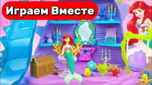 АСМР ИГРУШКИ ИЗ МУЛЬТИКА РУСАЛОЧКА ДЛЯ ДЕТЕЙ 💦