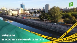 По набережной Миасса можно будет с комфортом гулять от центра до самого северо-запада