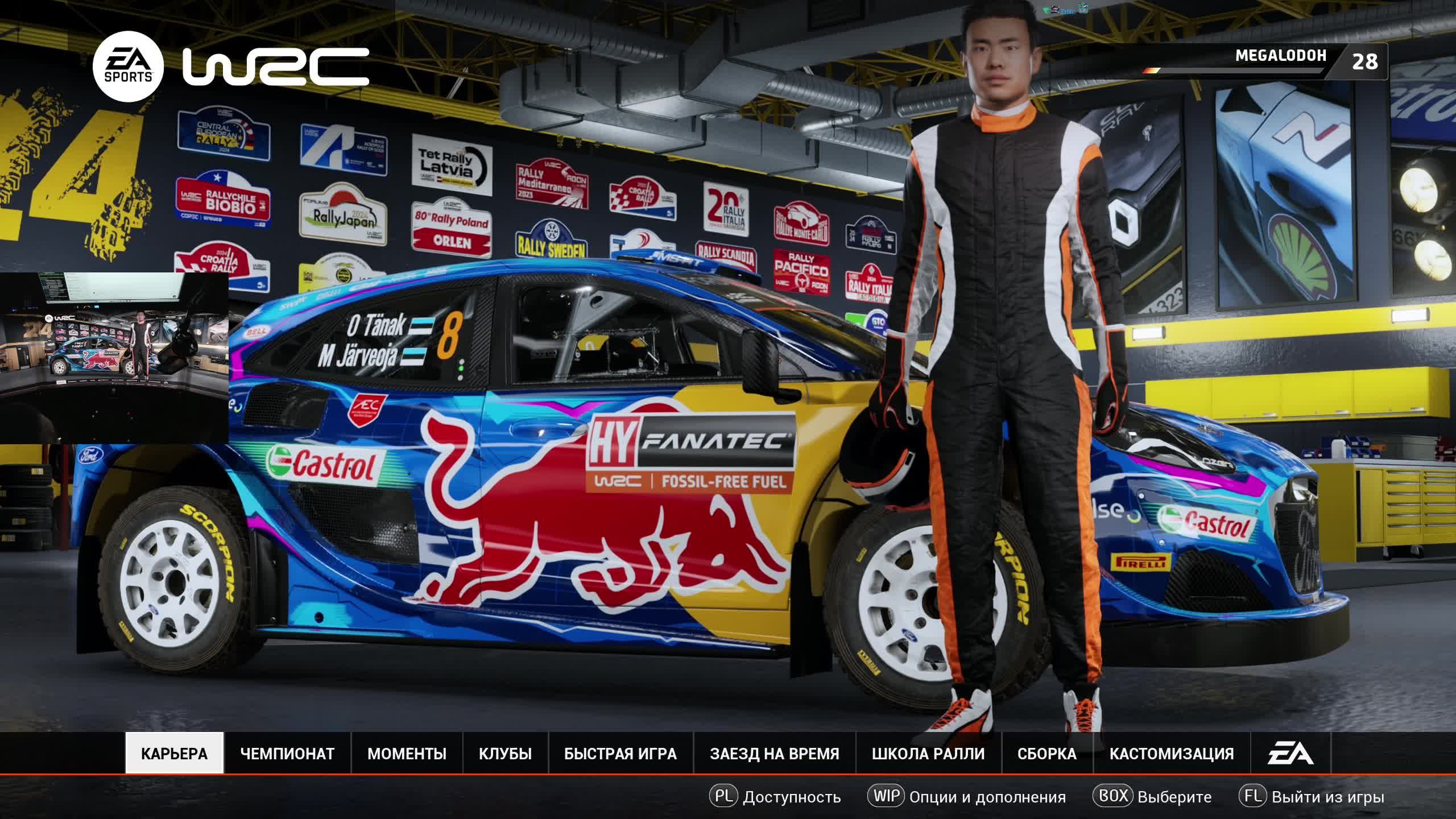 WRC Generations смотреть онлайн