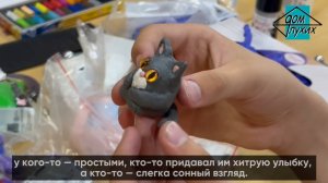 Мастер-класс по полимерной глине в Санкт-Петербурге
