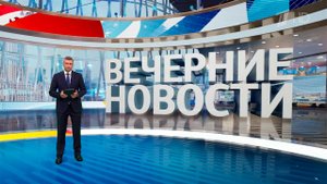 Выпуск новостей в 18:00 от 11.08.2025