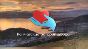 История Добра