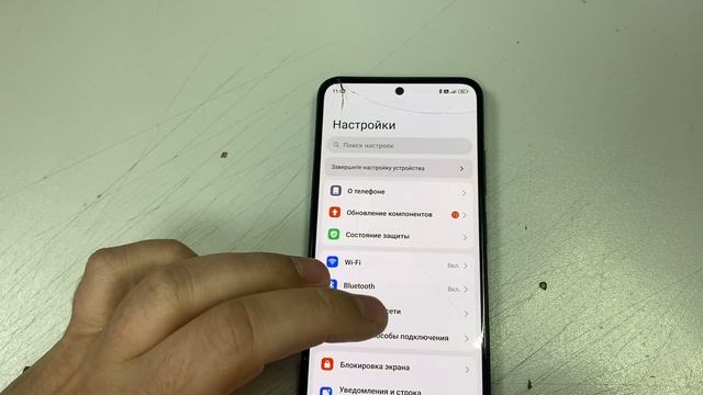 11-08-2025 смотреть онлайн