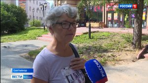 Опрос: Как сыктывкарцы противостоят мошенникам