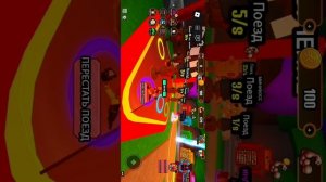 РОБЛОКС ВАНЯ
 КЛИНОК РАССЕКАЮЩИЙ ДЕМОНОВ