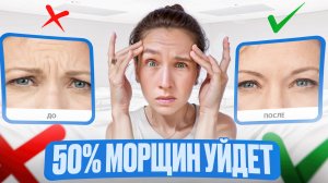 Секрет молодого взгляда: массаж и расслабление надчерепной мышцы