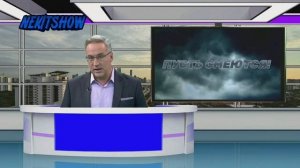 Новости (ИТК "NekitShow", 08.02.2024) Выпуск в 19:45