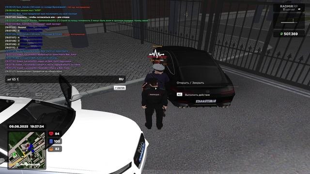-хан0вы