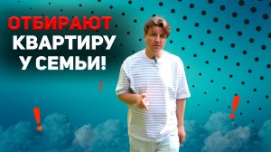 Суд признал их добросовестными. И выселил