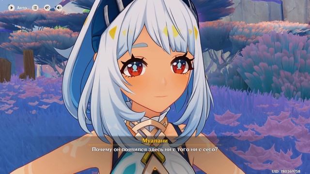 Лето! Жара? Курорт! Ивент 5.8 часть 2 (Genshin Impact)