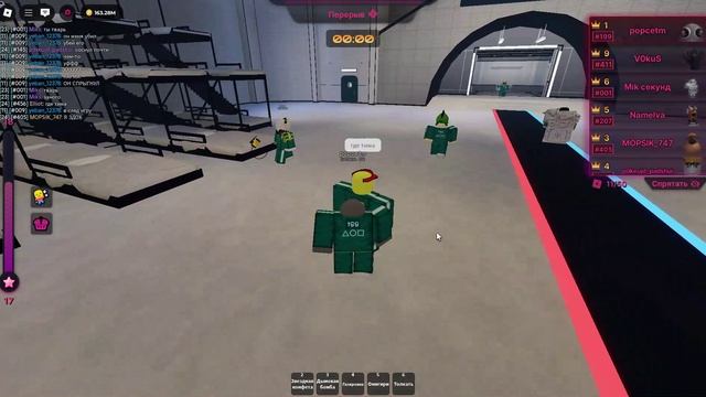 Играю в обнову 3 раз почти выиграл #roblox #Ink Game