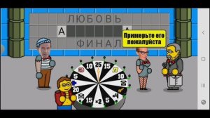 Поле чудес плюс. Выпуск 22 (От 08.03.2024)