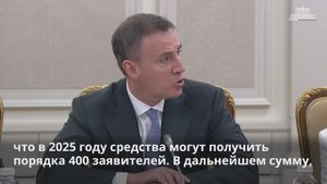 Дмитрий Патрушев доложил о мерах поддержки племенного животноводства, 11 августа 2025 года