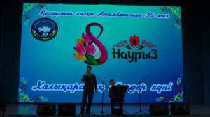 "Жырлыйм анием турында" - Ю.Шестаков