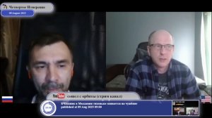 Суверенная демократия в России...