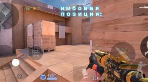 прострелы, раскидки все тут☝️