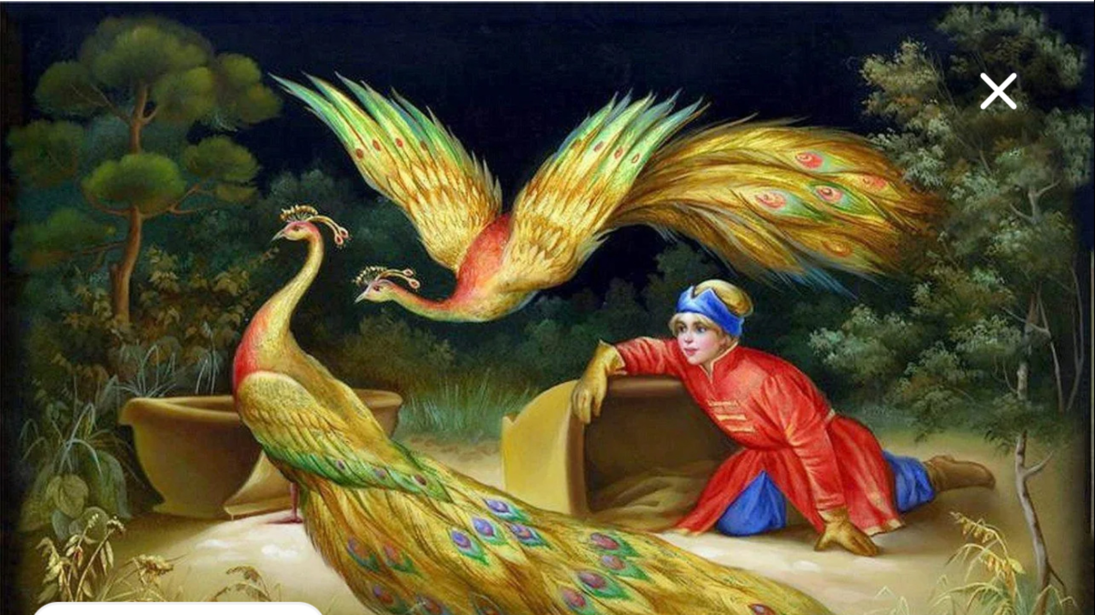 Терапевтические сказки для взрослых. Сказка «Как поймать свою жар-птицу»