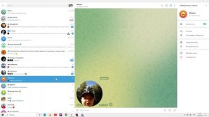 Я в тг АХАХАХАХ