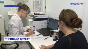 Вместе с регионами. Выпуск 11 августа 2025 года