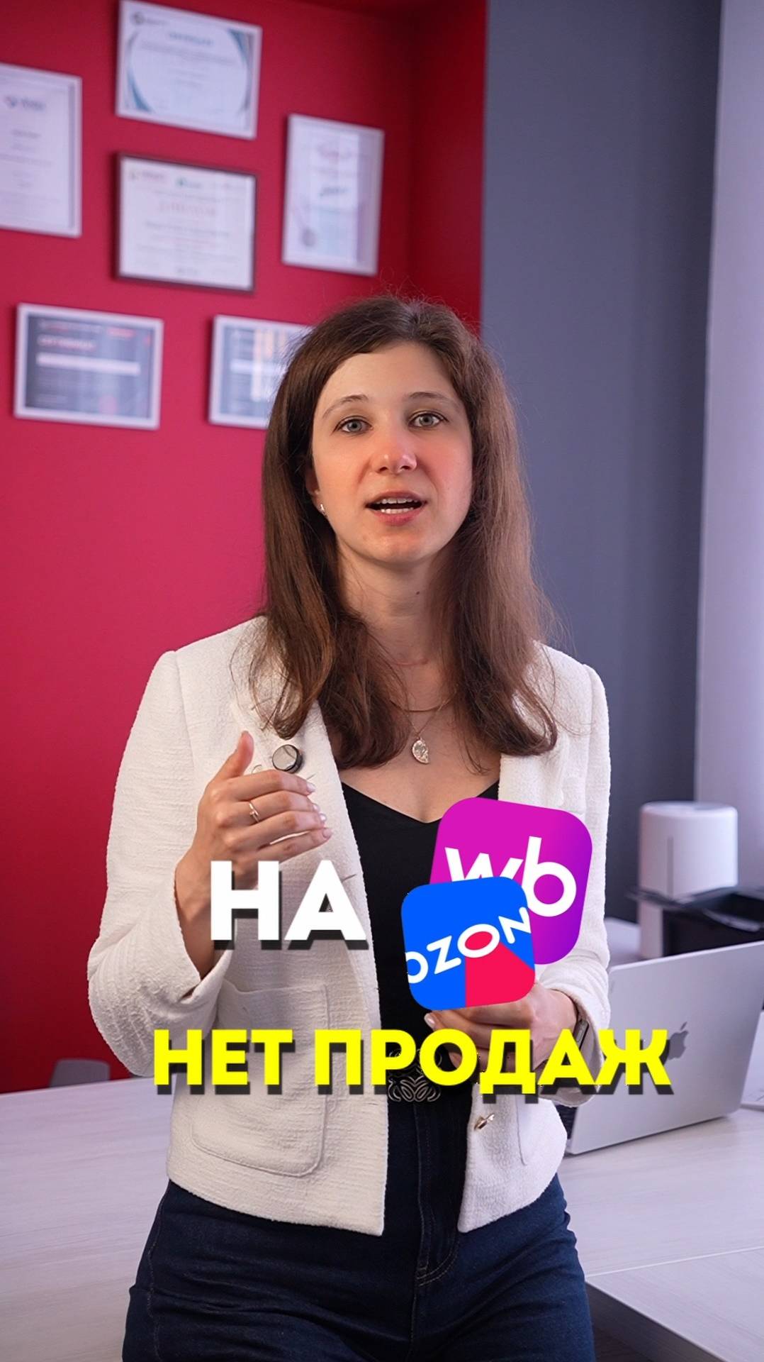 Пока другие жалуются на отсутствие продаж, мы распродали весь товар смотреть онлайн