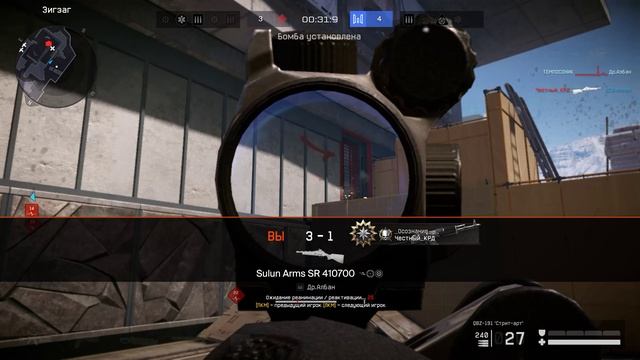 Warface  Найди чита #21 смотреть онлайн