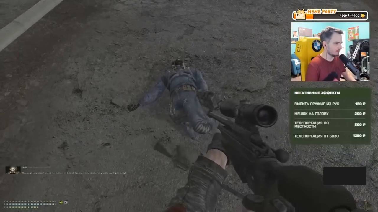 Maddyson - играет в S.T.A.L.K.E.R. Anomaly (Interactive) #3