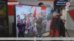 Путешествие в мир медиа в Когалыме