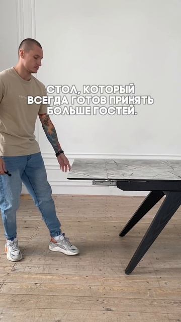 Представьте: к вам неожиданно нагрянули гости, а места за столом на всех не хватает. смотреть онлайн