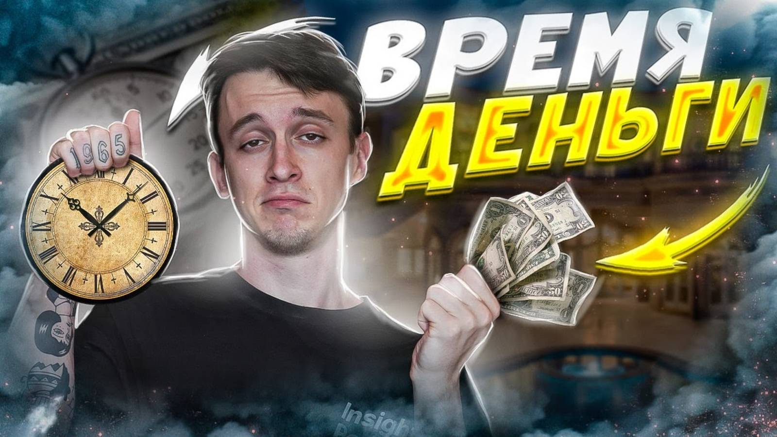 НАЧНИ ПЛАНИРОВАТЬ И ИЗМЕНИ СВОЮ ЖИЗНЬ