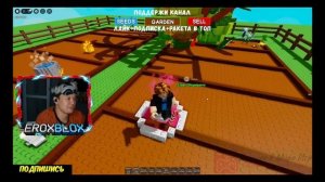 (перезалив)Вырасти Сад
ПРОКАЧАЛ ВСЁ В НОВОМ
ОБНОВЛЕНИЕ! КРЫСА И
МУТИРОВАННИЕ БЛЮДА в
Grow a garden!