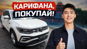 ВЛОГ ИЗ КИТАЯ: цены на авто, обслуживание, свежие модели