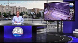 МАРИУПОЛЬ 24