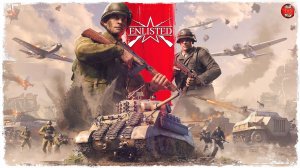 ОТРЯДЫ ● ENLISTED