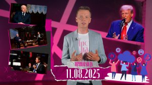 О чем Лукашенко намекал в интервью Time/ Что дико бесит Президента/ Россия сильнее США/Трамп хитрец