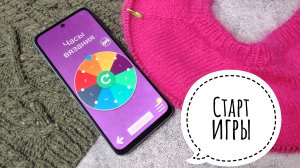 🎲СТАРТ ИГРЫ В РУЛЕТКУ-ПРОДВИГАЮ 6 ПЛЕЧЕВЫХ ИЗДЕЛИЙ 💥