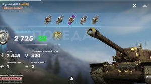 Т-30, Золотая долина.