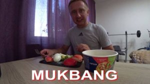 Мукбанг. Малахольные хейтеры сделали меня знаменитым.