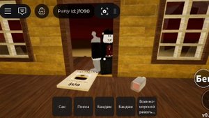 Играю в Мёртвые рельсы  часть 1