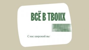 Домашняя столовая #1