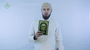 1. Кереш сүз. Гарәп хәрефләрен өйрәнү. [яңа] Мөгаллим сәни. Раил Фәйзрахманов - ТАТИСЛАМ (1080p)