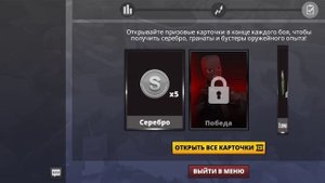 скакова студия меня убьют ставо и играю в POLYWAR
