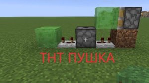 Я построил дальнобойную пушку в Майнкрафте