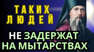 Таких людей Не задержат на Мытарствах...Исповедь, покаяние, слезы - Феофан Затворник