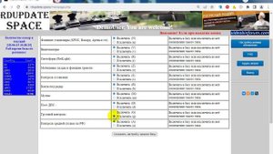 Trendvision Hybrid WI \ Hybrid PRO на RDupdate.space